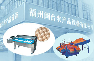 清洁蛋加工设备 从田间到餐桌的品质保障——以福州闽台机械为例